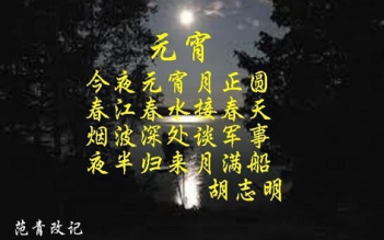 Phân tích