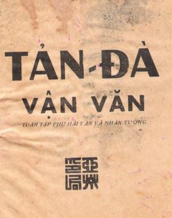 Cảm nghĩ