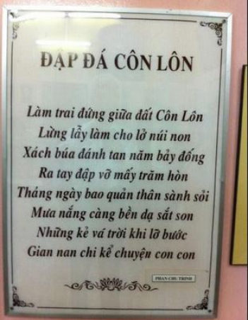 Bài văn phân tích bài thơ Đập đá ở Côn Lôn rất hay