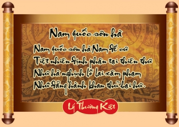 Nghị luận về tình yêu đất nước qua thơ văn thế kỉ X - nữa thế kỉ XV
